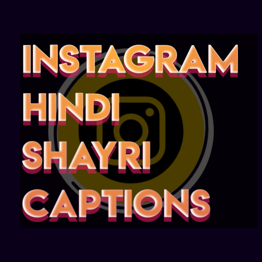 Instagram hindi shayari captions